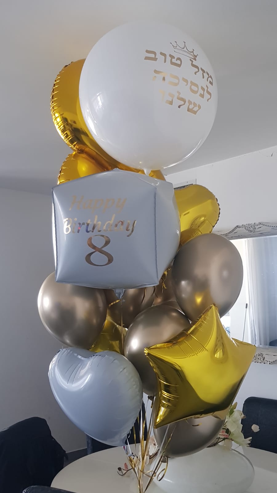 ballons example