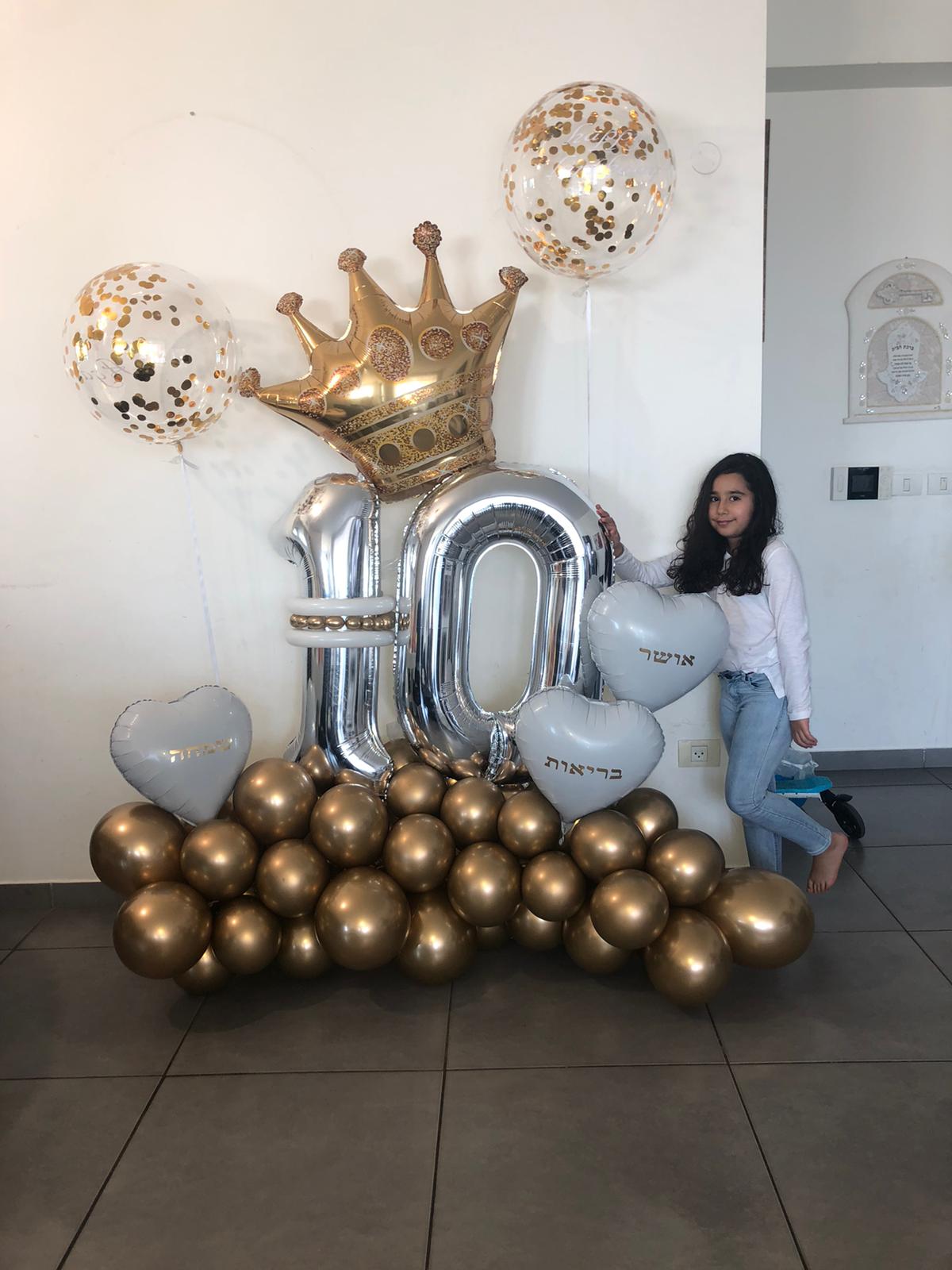 ballons example