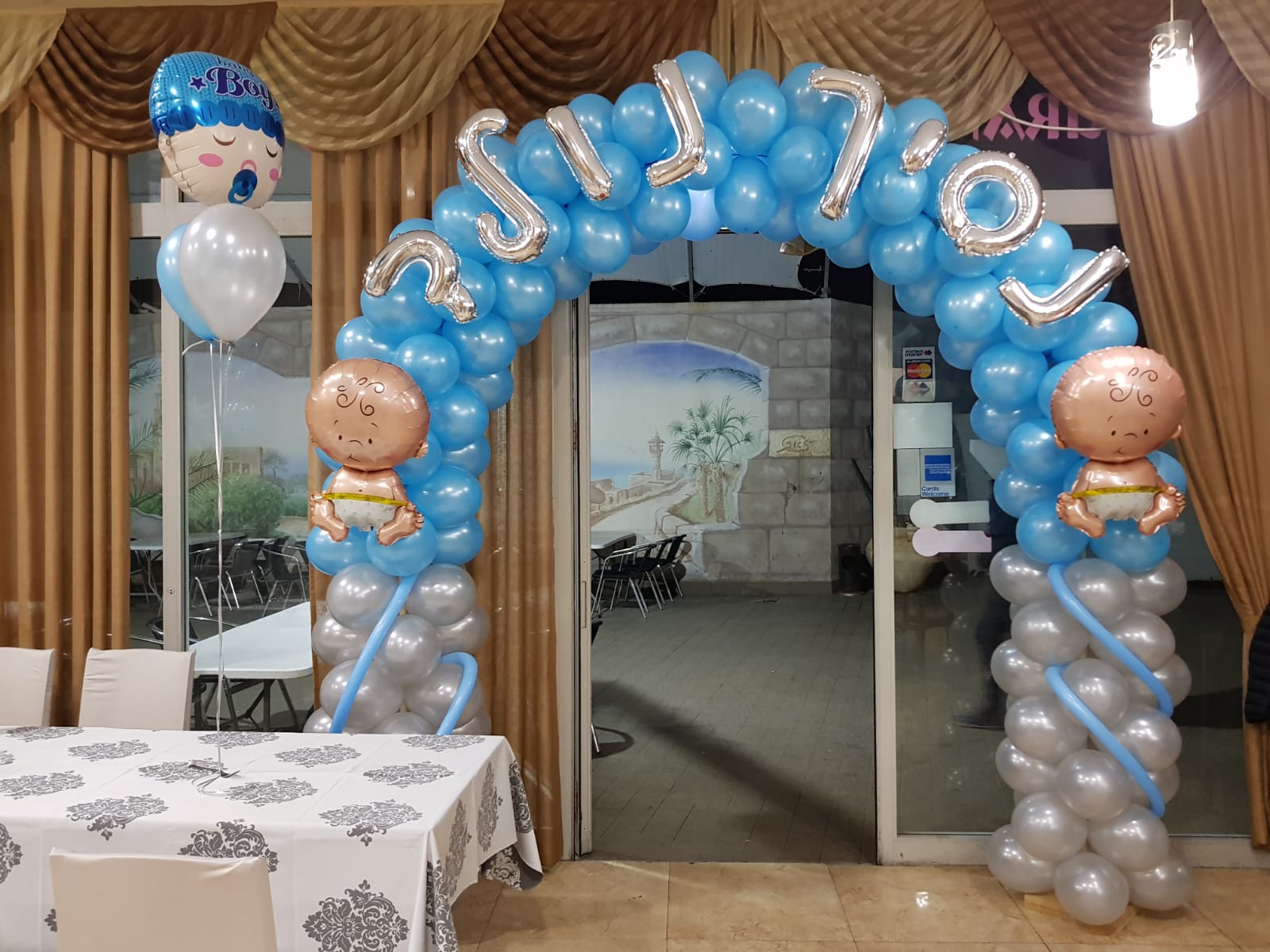 ballons example
