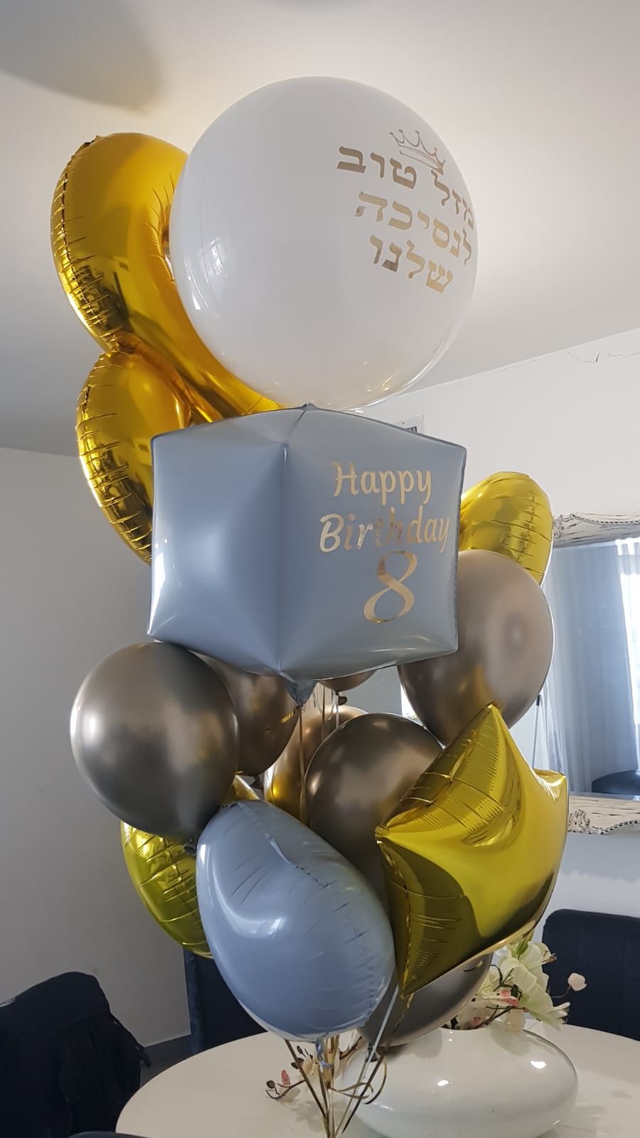 ballons example