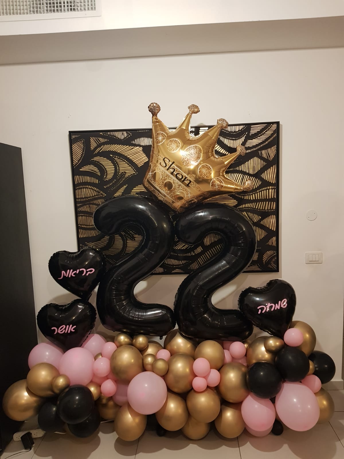 ballons example