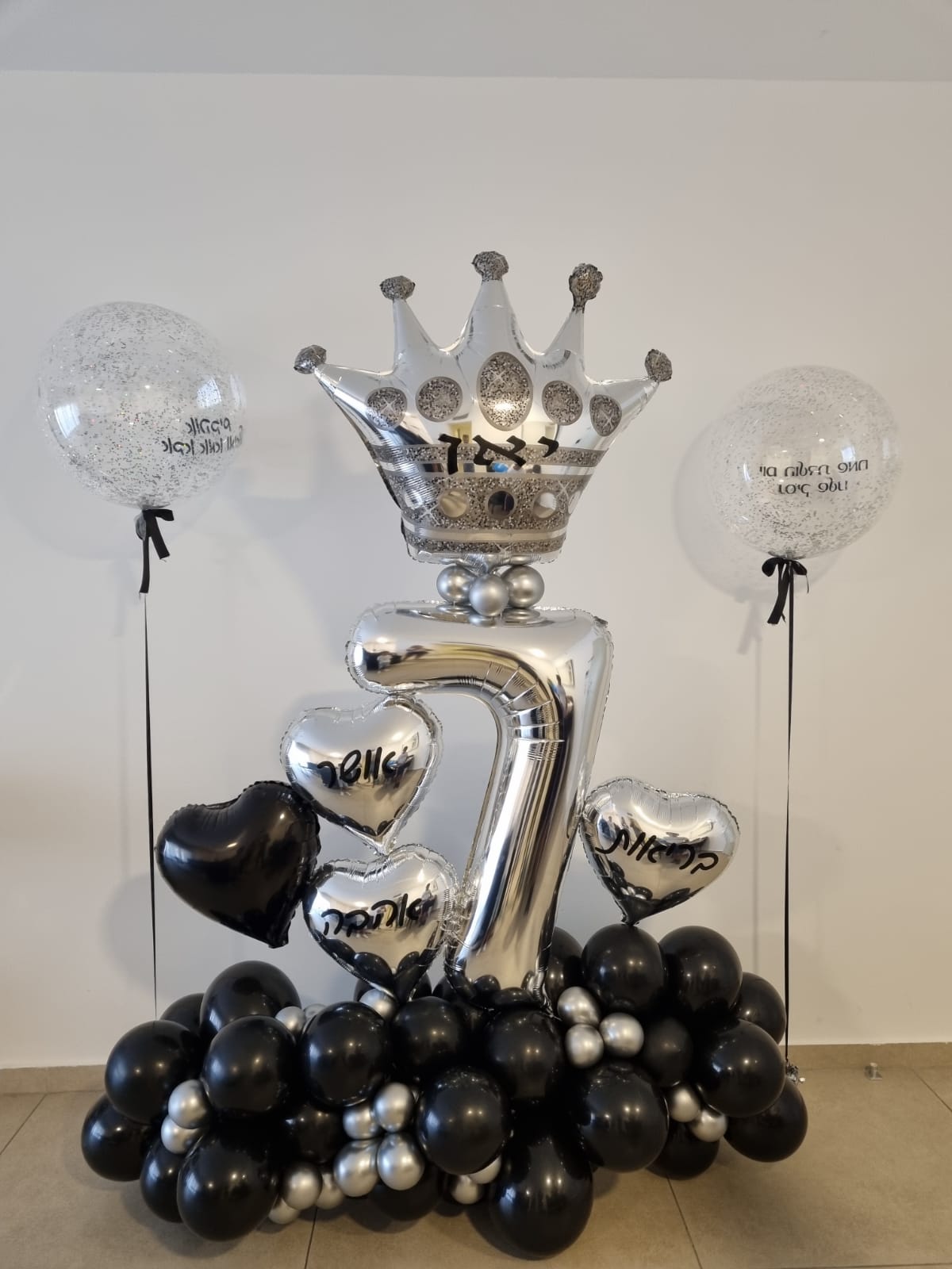 ballons example