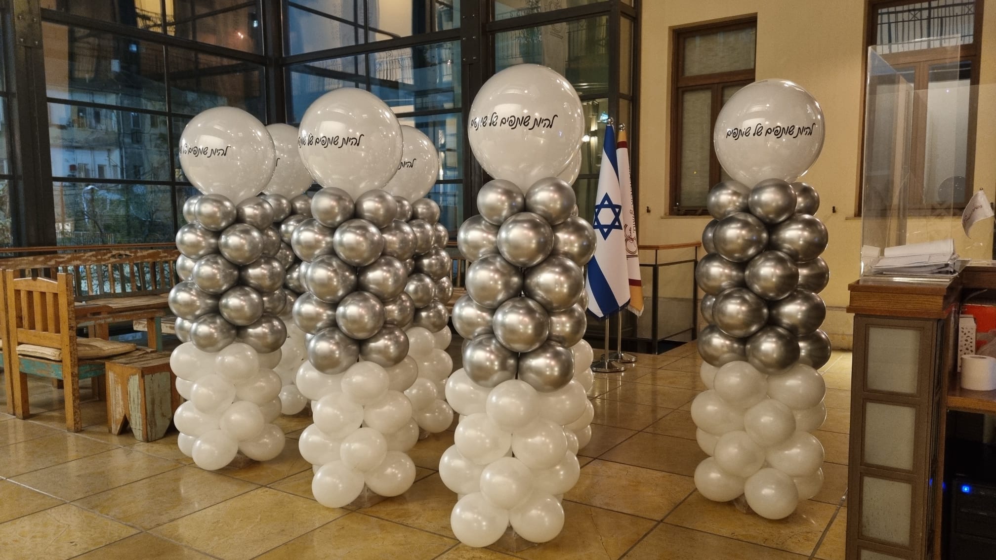 ballons example
